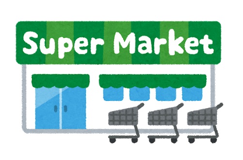 スーパー　鮮ど市場元宮店（スーパー）まで418m