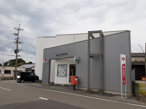 郵便局　出水上知識郵便局（郵便局）まで900m