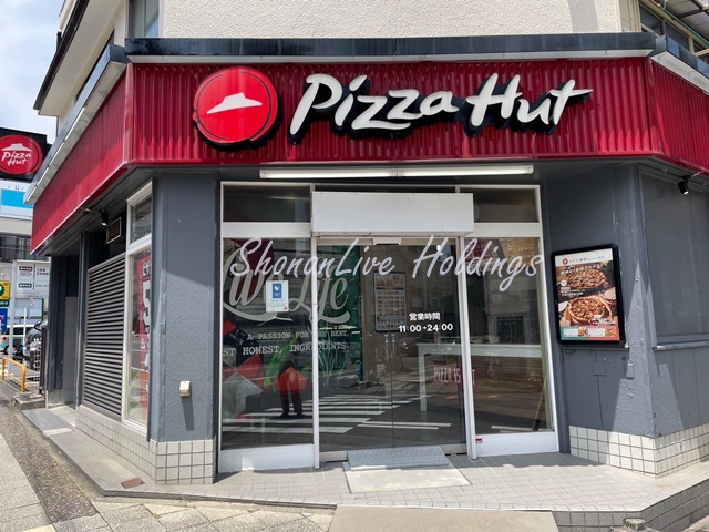 飲食店　ピザハット　初音町店（飲食店）まで156m