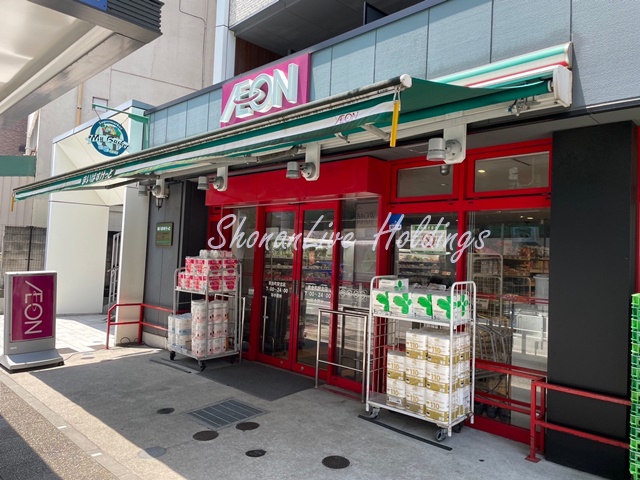 スーパー　まいばすけっと 黄金町駅北店（スーパー）まで263m