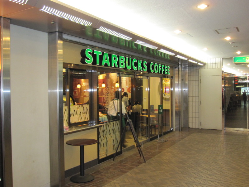 飲食店　スターバックスコーヒー浜松町東芝ビル店（飲食店）まで734m