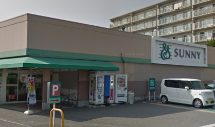 スーパー　サニー梅光園店（スーパー）まで210m