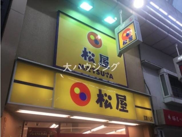 飲食店　松屋　武蔵小山店（飲食店）まで807m