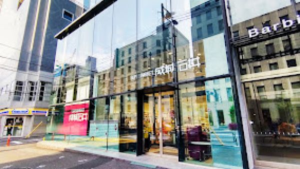 スーパー　成城石井千駄ヶ谷店（スーパー）まで446m