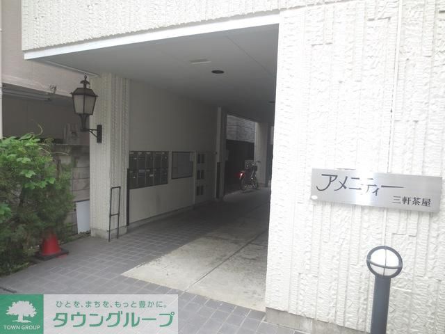 エントランス　★入口★