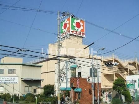 ショッピングセンター　イズミヤ古市店（ショッピングセンター）まで689m