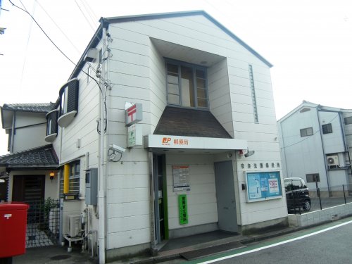 郵便局　奈良法蓮郵便局（郵便局）まで261m