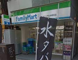 コンビニ　ファミリーマート四谷三丁目店（コンビニ）まで78m