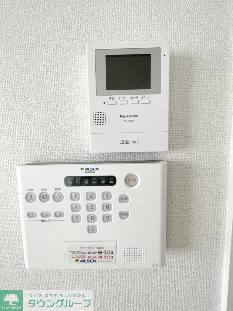 セキュリティ　設備