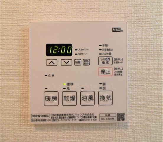 その他　雨の日も安心ですね