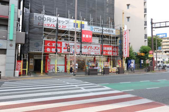 ドラックストア　ドラッグイレブン荒江店（ドラッグストア）まで632m