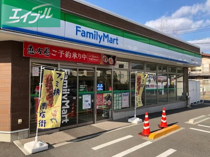 コンビニ　ファミリーマート玉野日比店（コンビニ）まで1081m
