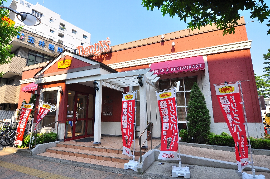 その他　デニーズ市川店（その他）まで179m