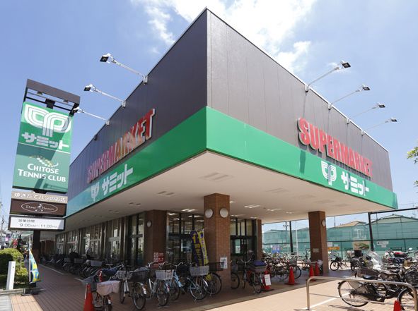 スーパー　サミットストア祖師谷店（スーパー）まで599m