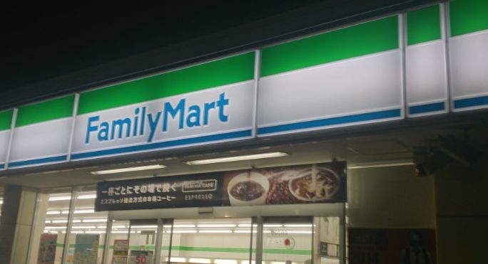 コンビニ　ファミリーマート世田谷廻沢店（コンビニ）まで247m