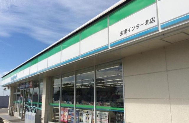 コンビニ　ファミリーマート玉津インター北店（コンビニ）まで1350m