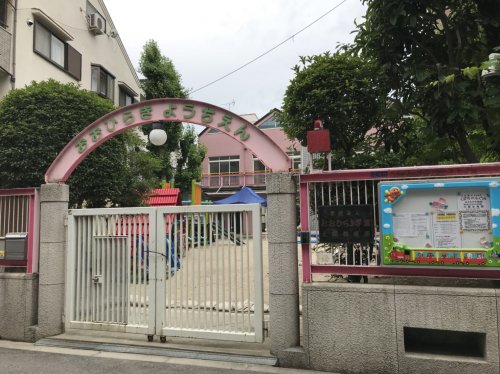 幼稚園・保育園　大開幼稚園（幼稚園・保育園）まで1377m