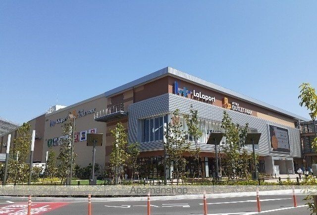 ショッピングセンター　ららぽーと門真店様（ショッピングセンター）まで2100m