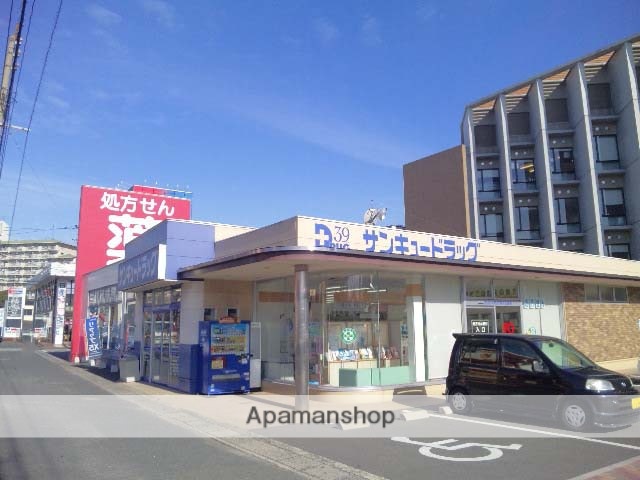 ドラックストア　サンキュードラッグ霧ヶ丘薬局（ドラッグストア）まで347m