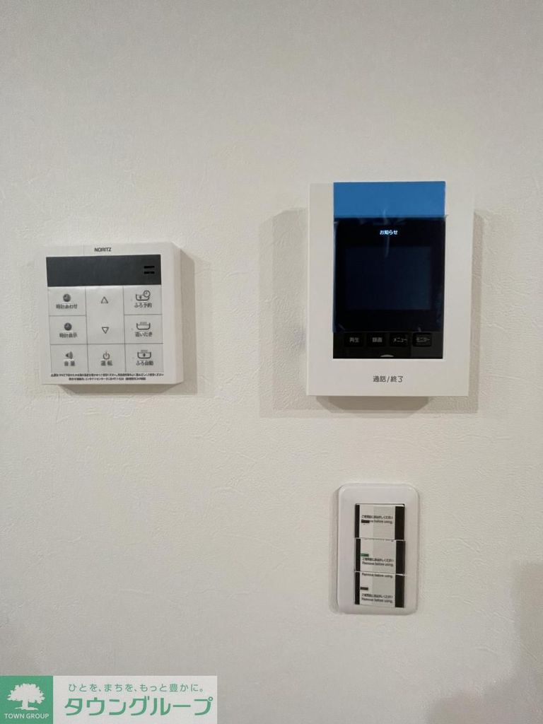 セキュリティ　設備