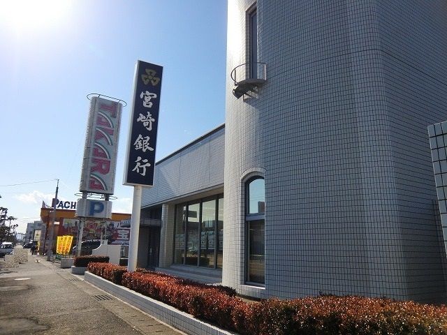 銀行　宮崎銀行一の宮支店（銀行）まで950m