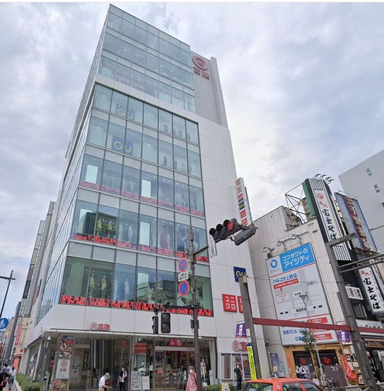 ショッピングセンター　ユニクロ御徒町店（ショッピングセンター）まで1551m