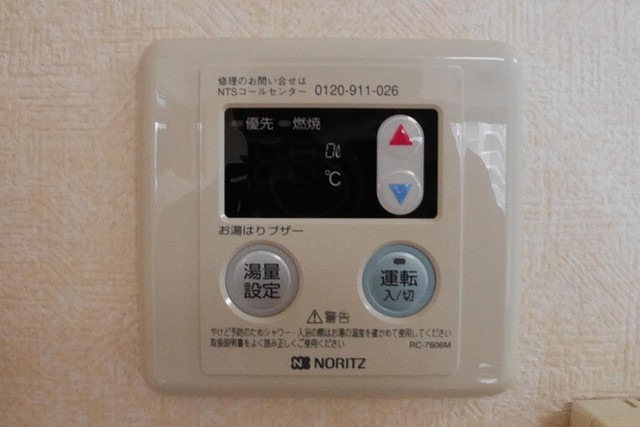 その他設備　【その他設備】フルオート給湯リモコンです
