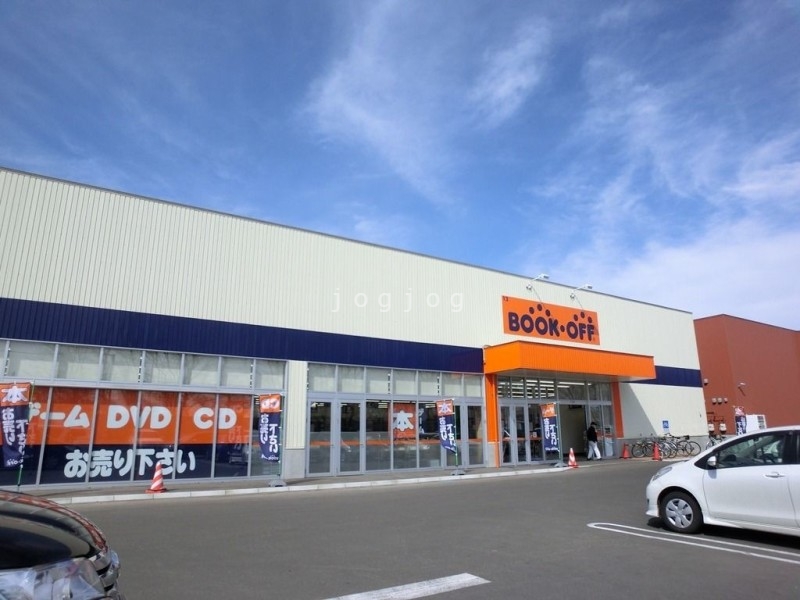 ホームセンター　ブックオフ月寒東店（ホームセンター）まで577m