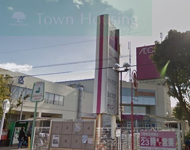 ショッピングセンター　イオン高根木戸店（ショッピングセンター）まで530m