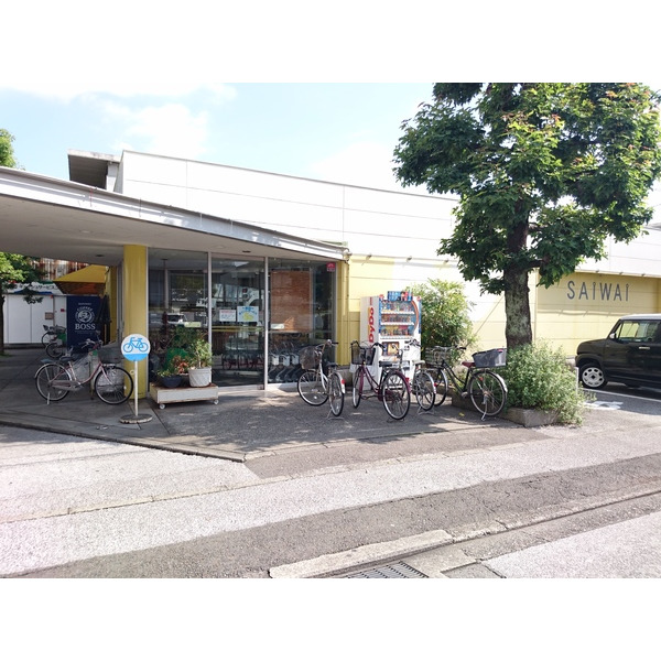 スーパー　コープよしだ（スーパー）まで991m