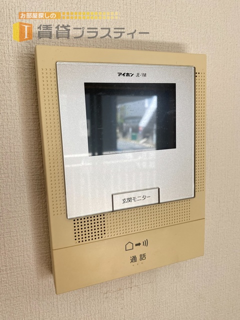 セキュリティ　来訪者の顔の見える安心感。