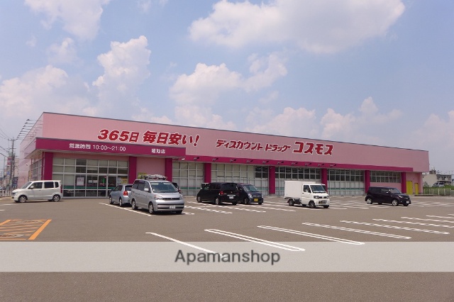 ドラックストア　（株）コスモス薬品／ディスカウントドラッグコスモス堀池店（ドラッグストア）まで1396m