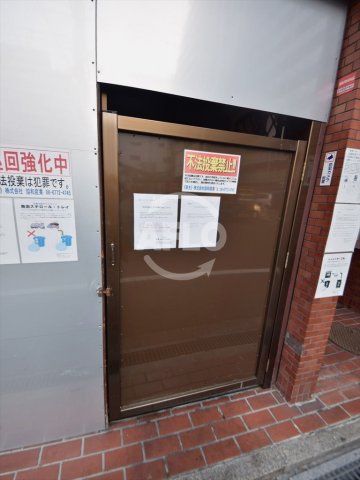 その他共有部分　難波リーガルハウス　ゴミ置き場