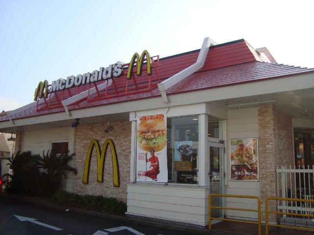 その他　マクドナルド二宮店（その他）まで167m