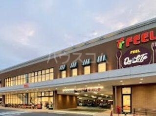 スーパー　フィールクオリテ平和公園店（スーパー）まで732m