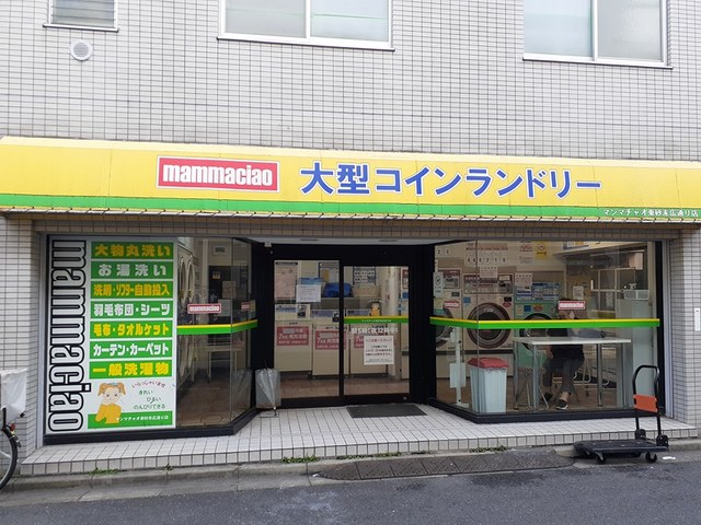 その他　コインランドリー（その他）まで144m