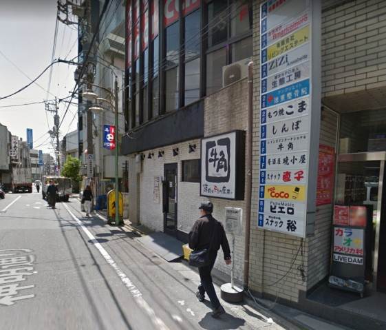 その他　牛角（その他）まで234m