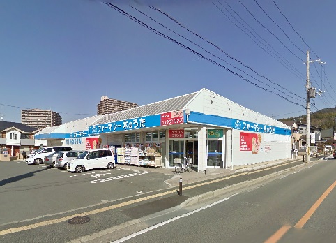 ドラックストア　ドラッグストア木のうた 加茂店（ドラッグストア）まで939m