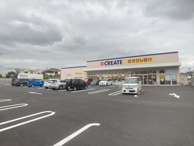 ドラックストア　クリエイトS・D相模原上溝店（9：00～21：00）（ドラッグストア）まで588m