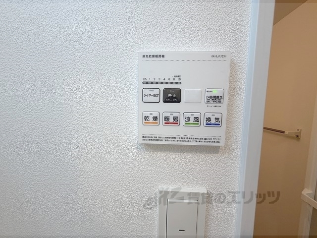その他設備　浴室乾燥機