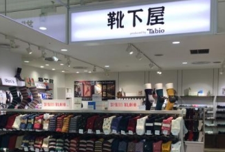 ショッピングセンター　靴下屋アトレ亀戸店（ショッピングセンター）まで497m