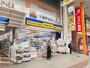ドラックストア　マツモトキヨシ四ヶ町店（ドラッグストア）まで770m