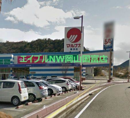 ドラックストア　ザグザグ穂浪店（ドラッグストア）まで849m
