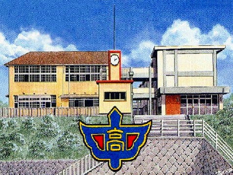中学校　北九州市立高見中学校（中学校）まで1571m
