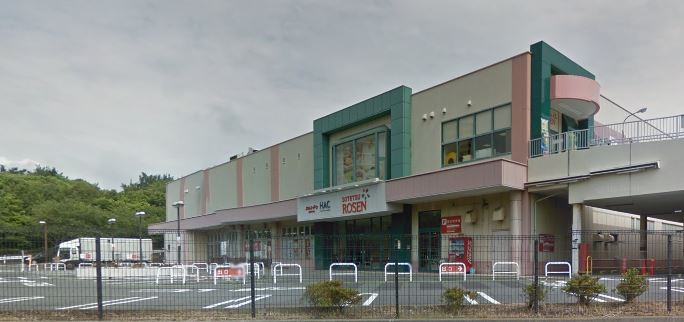 スーパー　そうてつローゼン湘南山手店（スーパー）まで377m