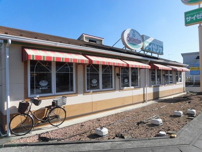 飲食店　サイゼリア（飲食店）まで600m