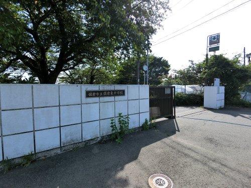 中学校　佐倉市立佐倉東中学校（中学校）まで2187m