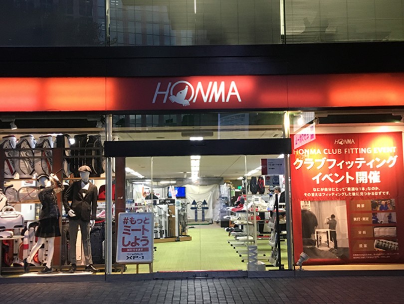 その他　株式会社本間ゴルフ堂島店（その他）まで63m