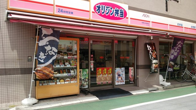 飲食店　キッチンオリジン（飲食店）まで140m
