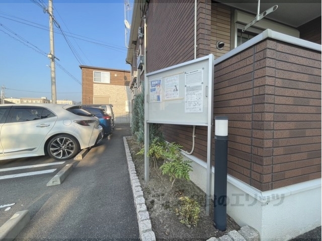 その他共有部分　掲示板